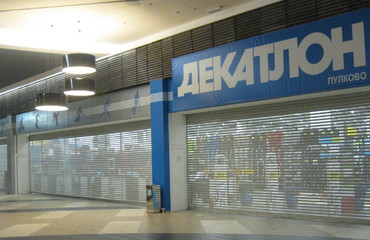 Рольставни для ТЦ 12