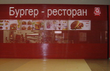 Рольставни для ТЦ 5